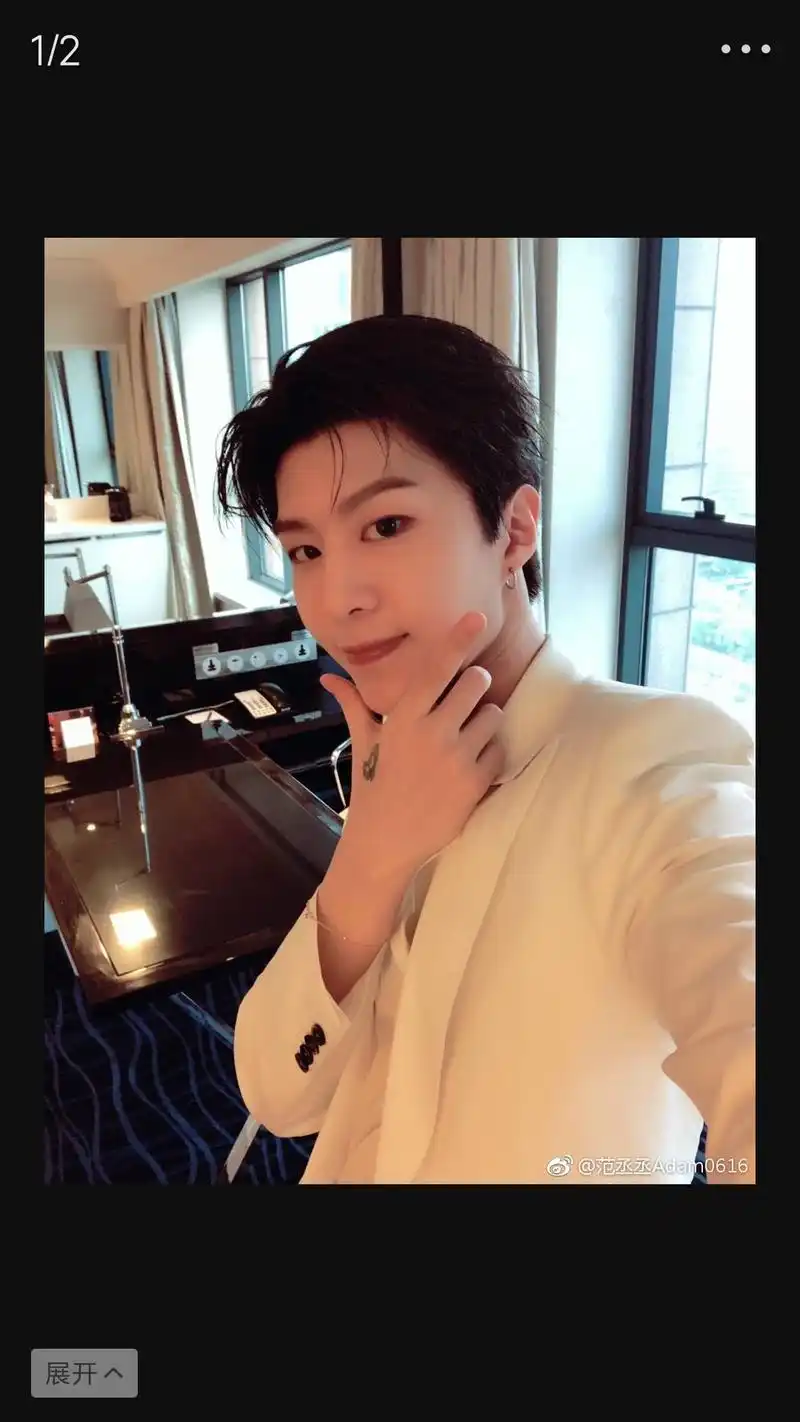 范丞丞双手比心