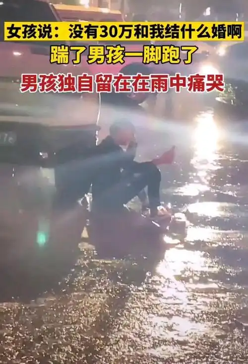 大雨中哭泣的男孩