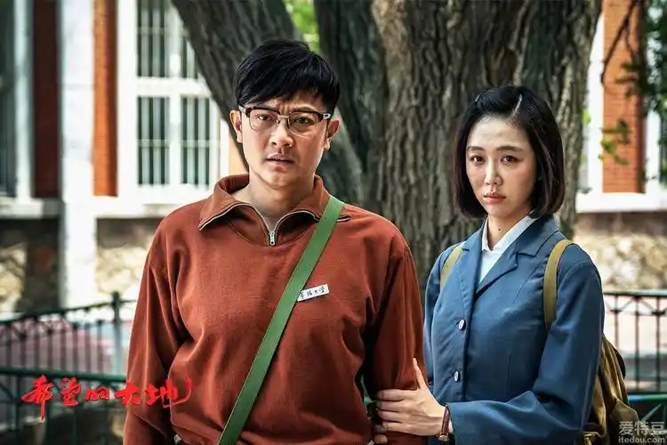 印小天《希望的大地》央视热播 细腻表演获好评_电视剧_爱特豆