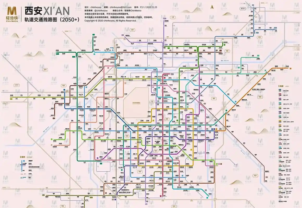 西安地铁最新规划线路图 - 抖音