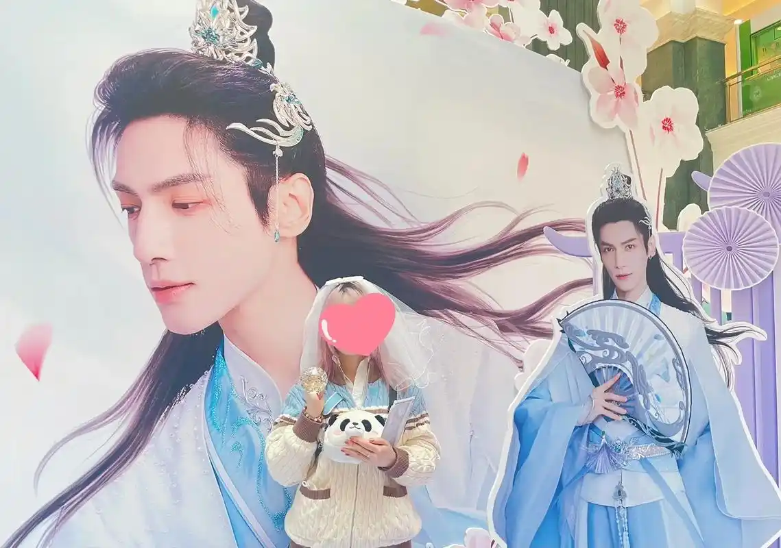 今天我和罗云熙"结婚"了.欢迎来参加我们的婚礼,免费吃喜酒, - 抖音