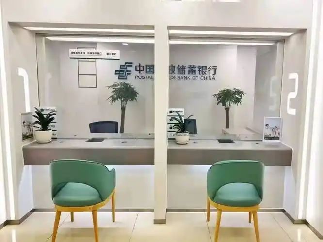 邮储银行宜宾市清溪路支行全新开业:提供更加便捷,优质,专业的金融