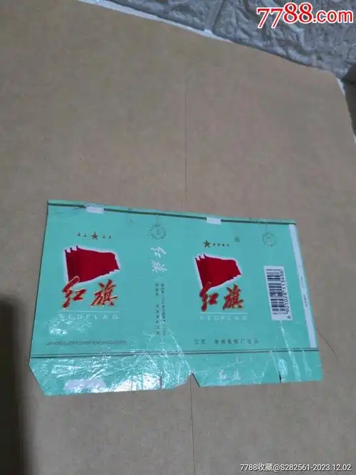 红旗香烟烟标_烟标/烟盒_湘人书屋【7788收藏__收藏热线】