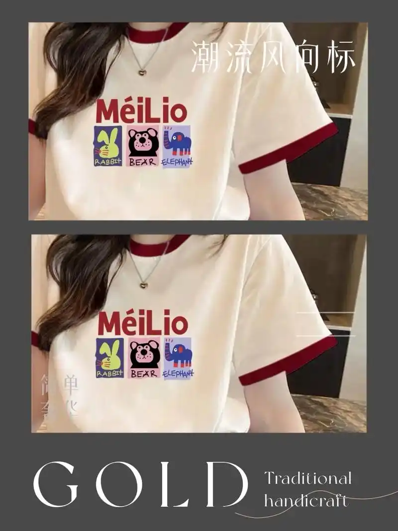 女士新款纯棉短袖t恤宽松撞色拼接百搭设计感小众半袖正肩上衣t - 抖