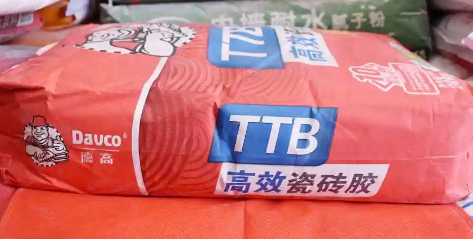 德高ttb牛皮纸 高效瓷砖胶强力粘合剂瓷砖粘接剂胶