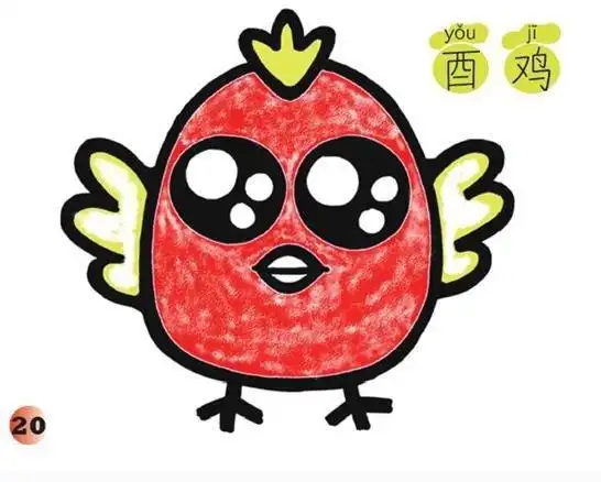 动物简笔画彩色兔子动物图片简笔画彩色