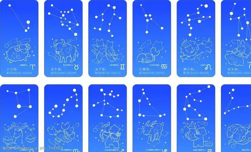 12月份是什么星座(97年12月份是什么星座)