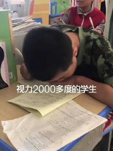近视2000多度的孩子,看着可怕