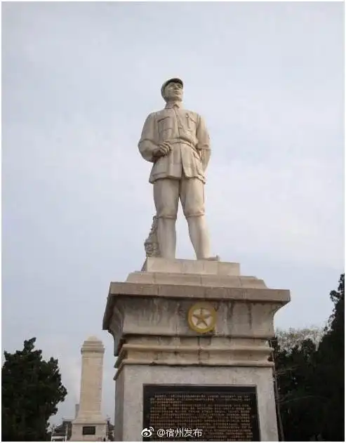 素说网事#雪枫公园雪枫公园在宿迁宿. 来自宿州发布 - 微博