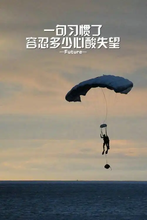 抱紧自己_文字图片_我要个性网