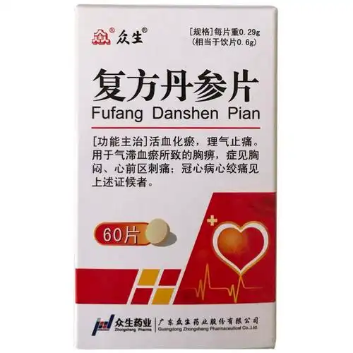 众生复方丹参片029g60片1瓶盒视频