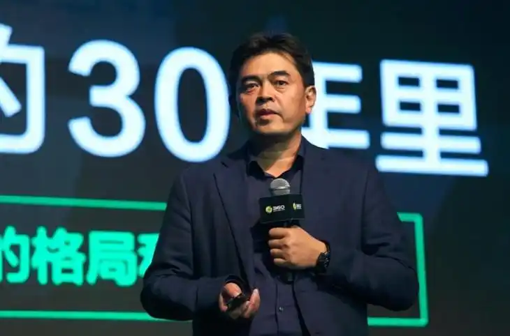 360公司首席商务官杨超先生发表演讲