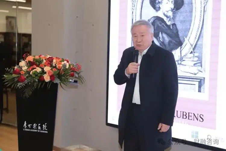 67李可染先生李庚教授收藏展在京举办