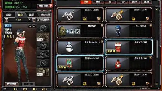 穿越火线:氪超级背包亏大了?那是理解错啦,a背包与它相辅相成