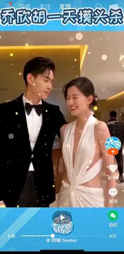 胡一天和乔欣cp感真的好强啊