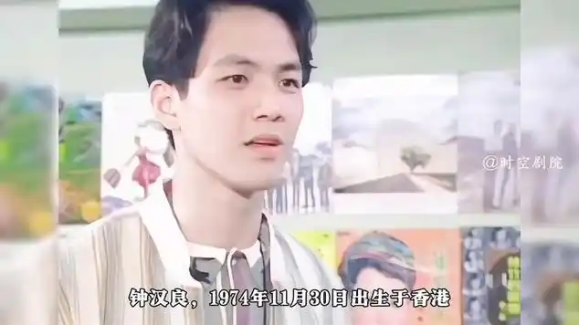 钟汉良和林志颖年轻时,巅峰颜值对比,你觉得谁更胜一筹|明星盘点_网易