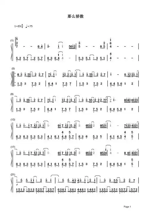 那么骄傲简谱 金海心-别用骄傲伤害ta,明明你不想他离开1