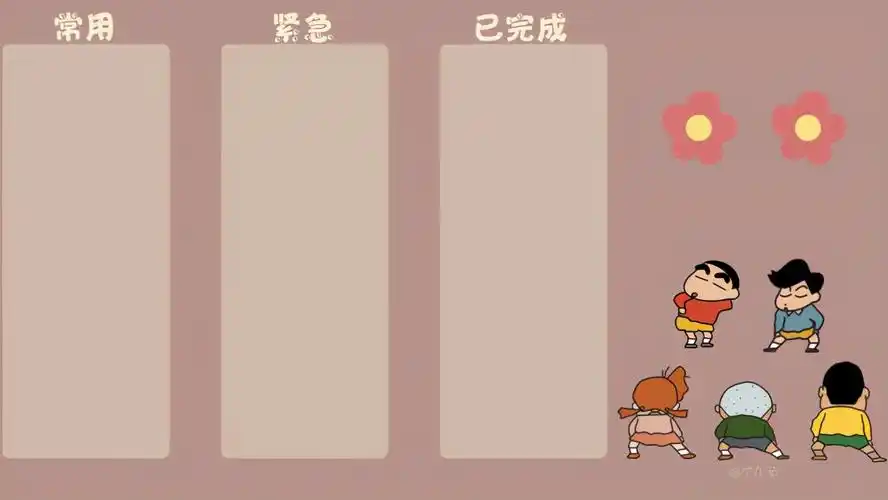 桌面分区壁纸高清_办公壁纸分区管理-上犹电脑信息网