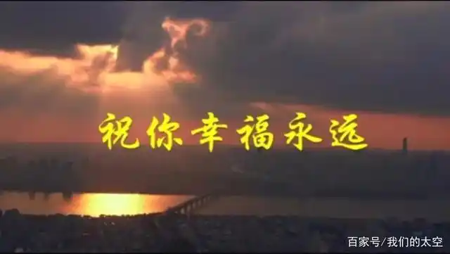 听歌者说说心里话:我的太空音乐之路