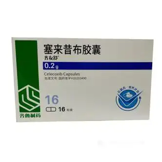 齐鲁 齐友舒 塞来昔布胶囊 0.2g*16粒 1盒