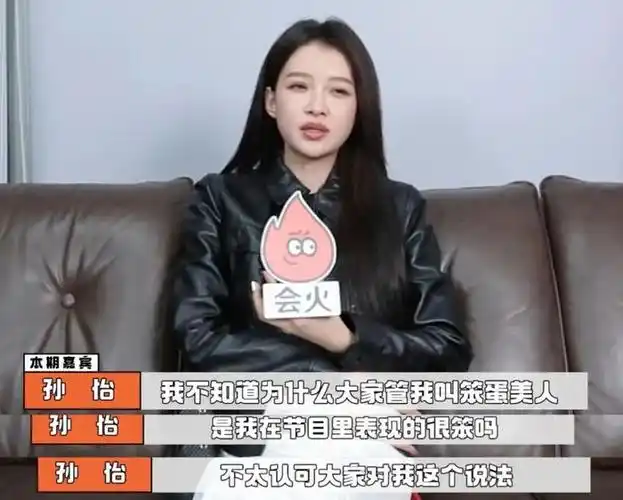 孙怡,少装|再见爱人|孙怡|鸟_新浪新闻