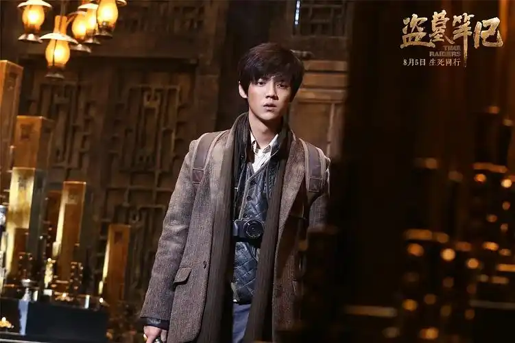 电影《盗墓笔记》海报剧照图片