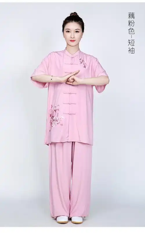 鹏彬皓太极服女装飘逸夏季亚麻棉麻夏天服装太极拳练功服薄薄荷绿开衫