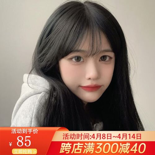 空气刘海中长发cos网红气质修脸逼真自然全头套 黑棕色 护理四件套
