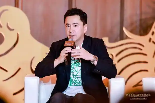 王中磊金鸡开幕论坛谈分线发行华谊兄弟下一部大片将尝试分线发行