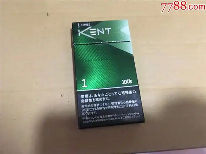 外国3d--箭牌,细支