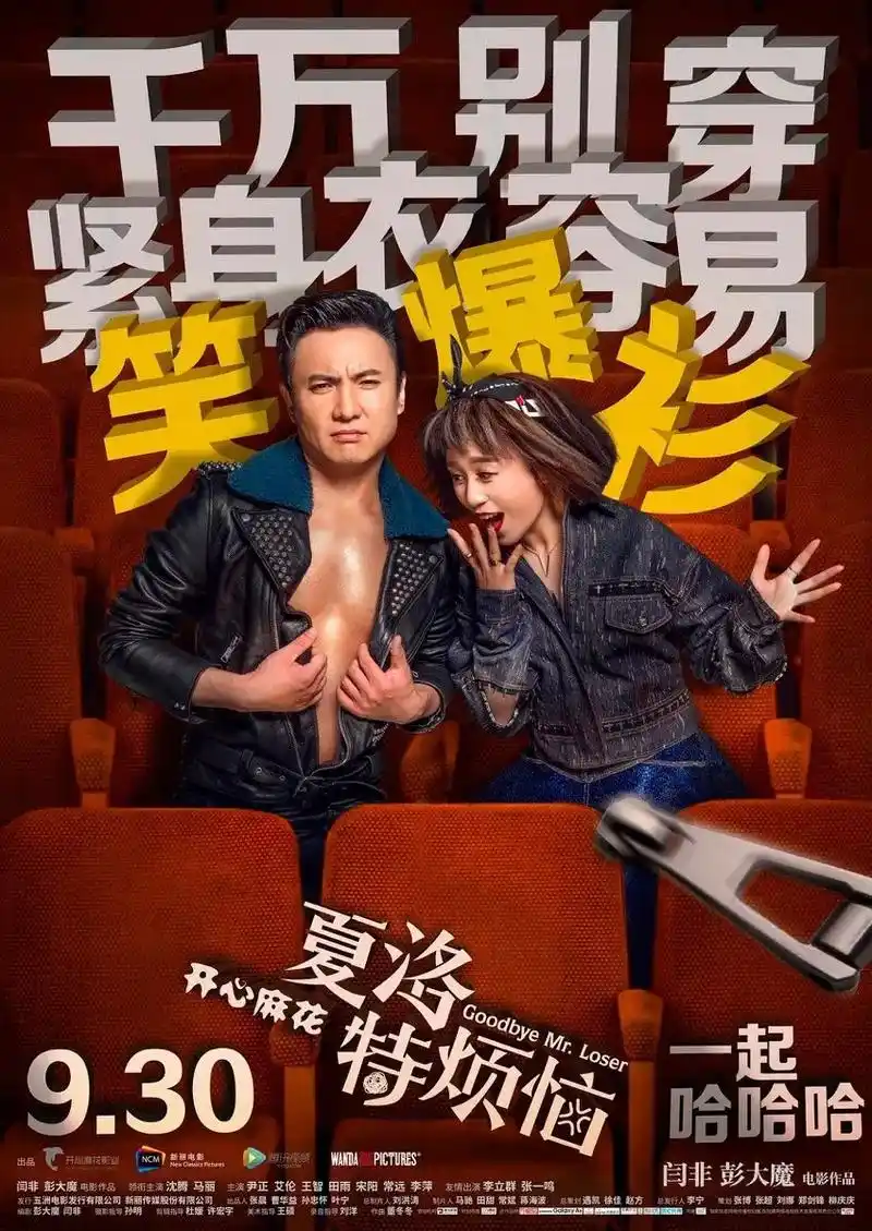 不会吧不会吧,这多少有点涩涩#沈马组合 #马丽 #沈腾 #沈 - 抖音