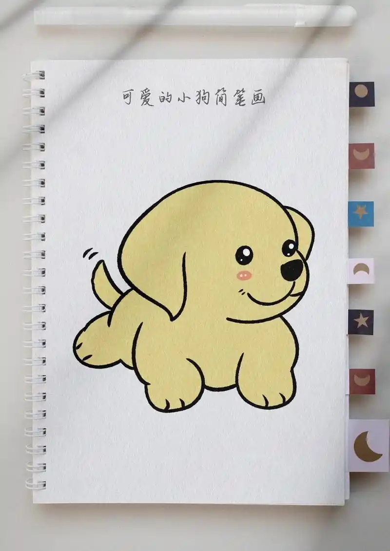 小狗简笔画.可可爱爱的狗狗简笔画#简笔画 #小狗简笔画  # - 抖音