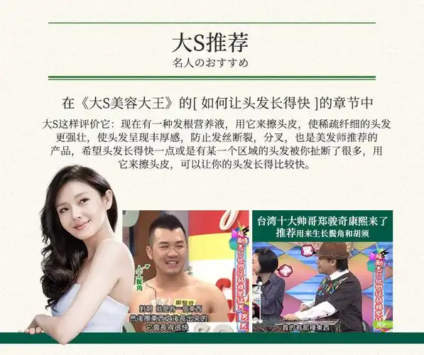 日本进口柳屋发根营养液脂溢性脱发240ml