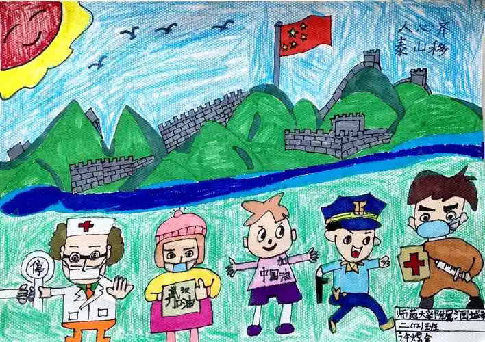 黄岗镇中心小学"停课不停学"美术第一课主题绘画《抗击疫情 从我做起