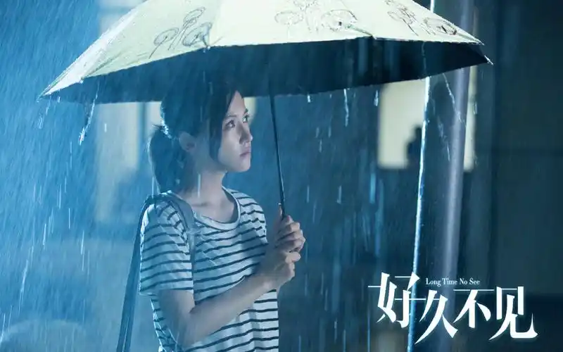 杨子姗《好久不见》剧照图片桌面壁纸