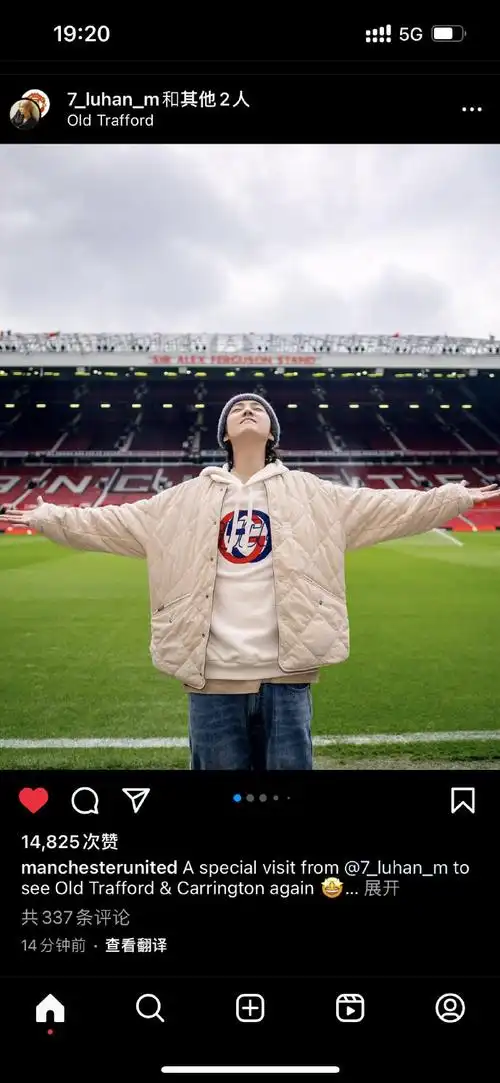 鹿晗骨相##鹿晗时隔五年现场打卡曼联#  鹿晗ins更新