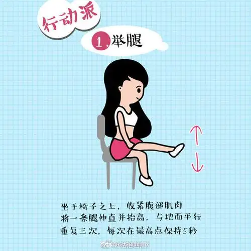 久坐不动的人有福了##涨姿势##法姐分享