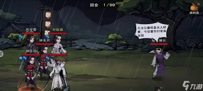 烟雨江湖碎星步游戏评测玩家必看这款游戏值得购买吗