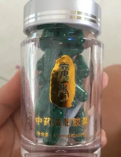 魔卡中药减肥胶囊是真的吗