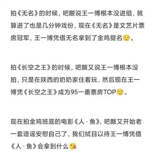 王一博2023年可谓是青年演员中的劳模之一,行程满满,一点空隙时间都没