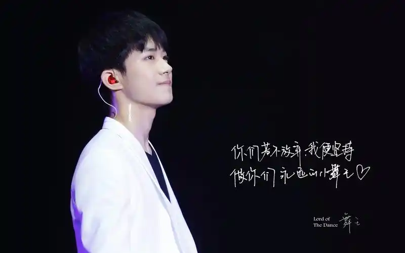 易烊千玺爱是1128分之2017##娱神综艺# 易. 来自娱神 - 微博