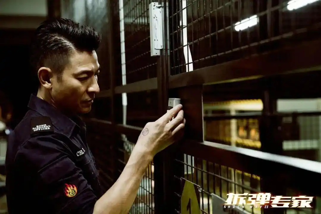 拆弹专家2你错了