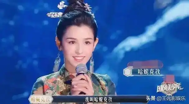 新疆出美女,盘点6位新疆籍女星!个个貌美如花,明艳动人
