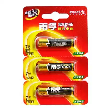 南孚lr03-3x1b/1.5聚能环7号碱性电池