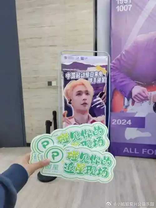 张艺兴出道十二周年##张艺兴贝壳一直在