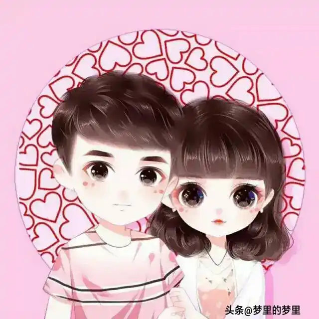 幸福的两口子,头像必备!