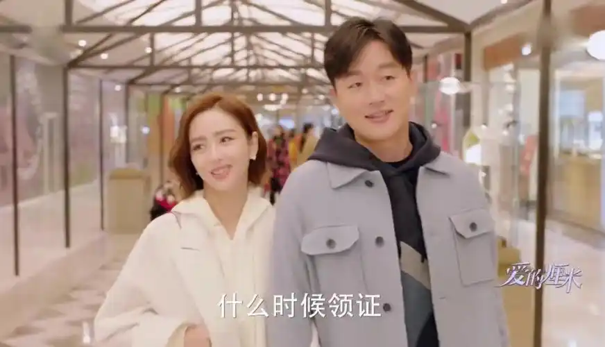 爱的厘米:徐清风迟迟不提领证的事,关雨晴有些心急了,有猫腻?