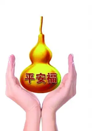 平安福保障计划 平安福保障型保险