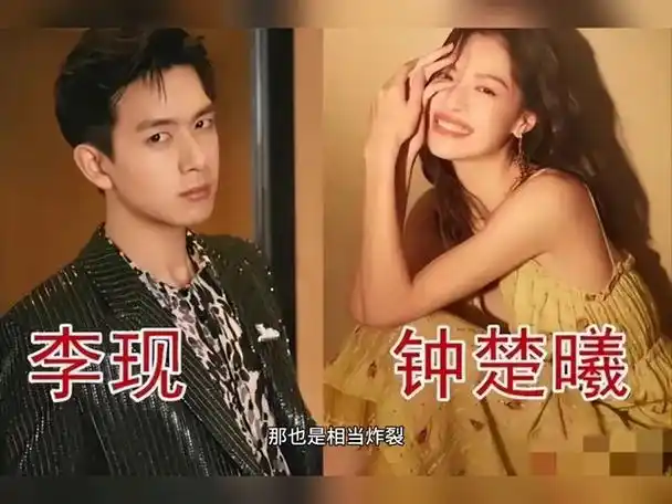 李现曾经的留言炸裂_营业_陈伟霆_张云龙