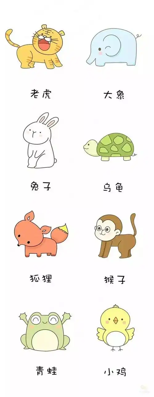 如有侵权请联系删除关注领取1000册优秀绘本读物 80集简笔画视频▼